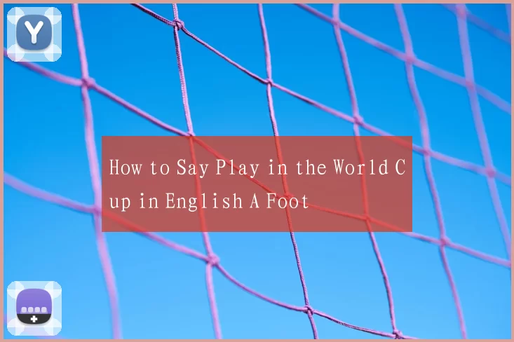 How to Say Play in the World Cup in English A Foot